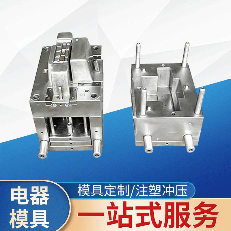 厂家家用日用品塑料模具电器外壳塑料模具凳子塑料模具