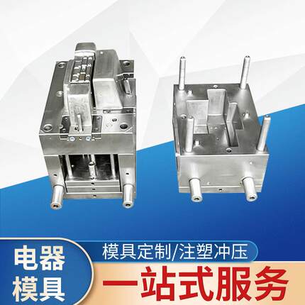 厂家家用日用品塑料模具电器外壳塑料模具凳子塑料模具