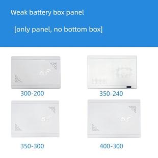 塑料盖配电箱面板家用隐蔽箱多媒体箱盖塑料弱电箱网络箱