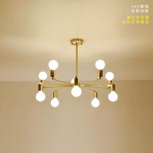 全铜客厅吊灯北欧轻奢分子客厅灯具现代简约创意魔豆纯铜卧室灯饰