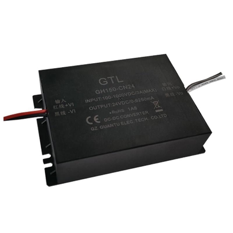 100-1000V/80-800V超宽输入电压DC/DC电源模组150W降压24V输出