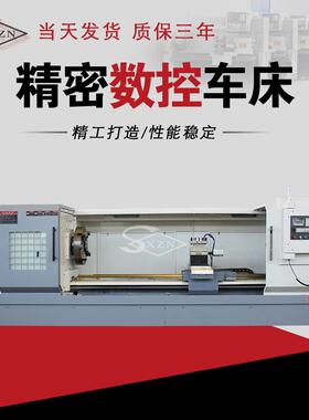 数控车床CK61100-3000大型高精度机床大孔径数控车床厂家直销