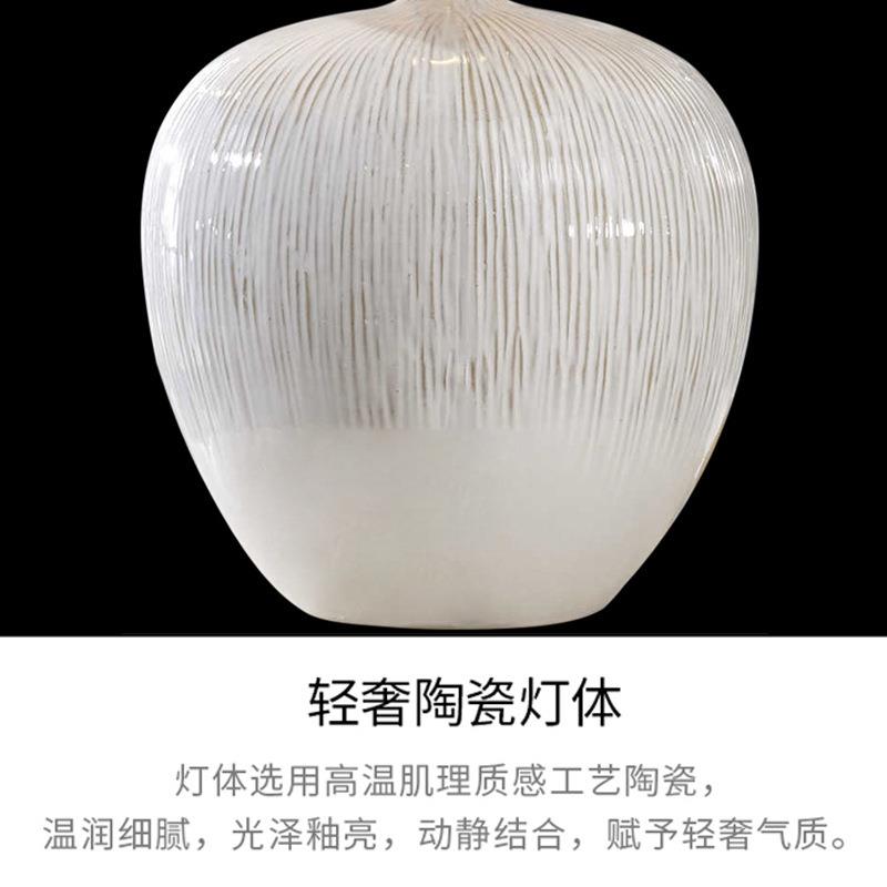 客厅陶瓷台灯轻奢美式简约现代个性卧室床头灯设计师白色大号北欧