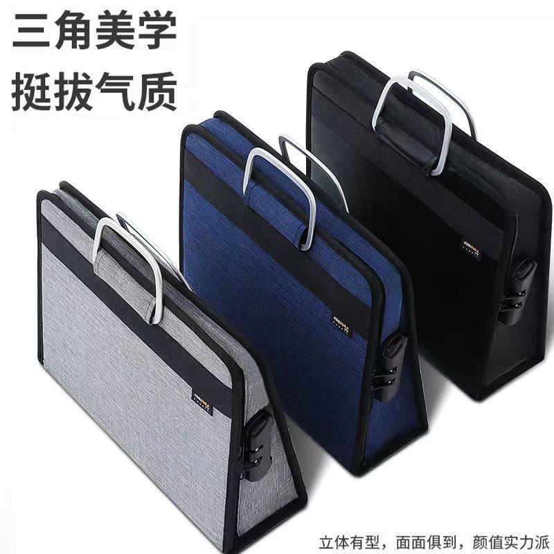 印章收纳盒营业执照收纳包A3正副本带办公印章包执照密码锁印章袋