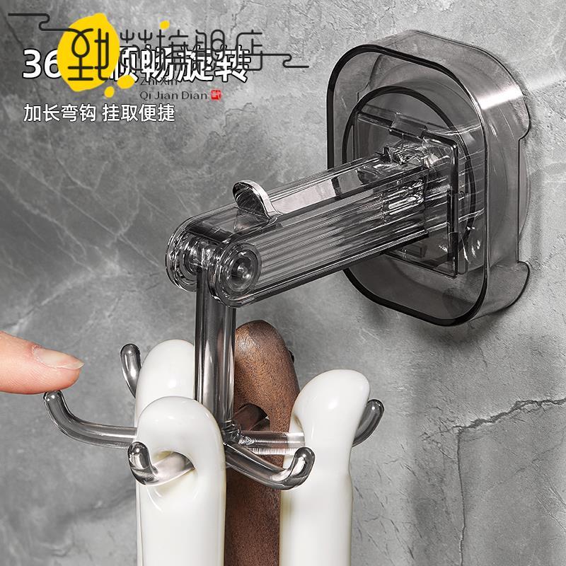 吸盘旋转挂钩厨房免打孔锅具锅铲勺子挂架家用壁挂收纳置物架