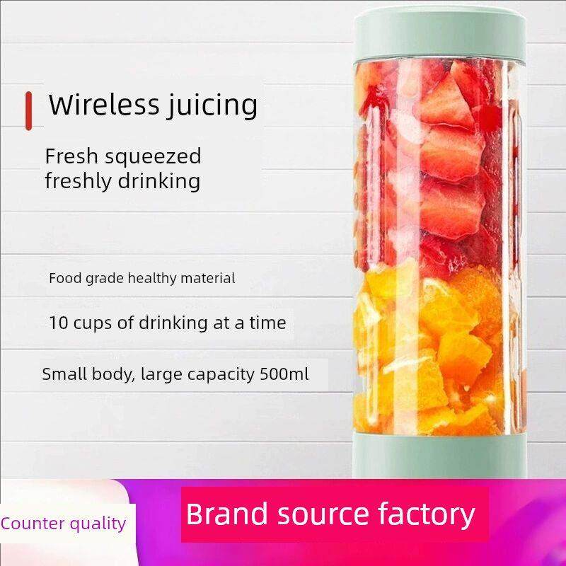 家用便携杯USB充电式电动果蔬榨汁机多功能迷你搅拌器