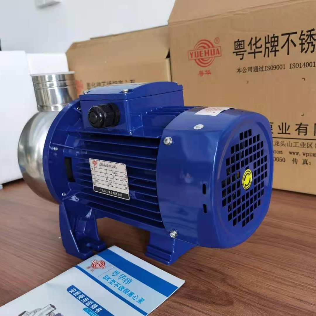 粤华泵BK400-P半开式不锈钢离心水泵洗碗机泵专用泵酱油泵豆浆泵