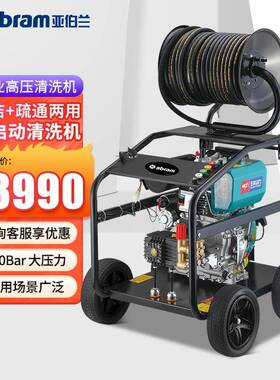 YH15-30D柴油款管道疏通商用高压清洗机大功率高压水枪物业