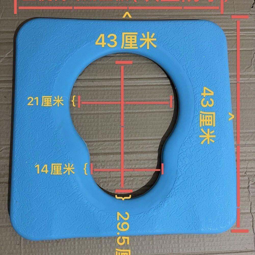 椅防坐OFS水坐便椅配件大全老年人坐便椅件方形塑料葫芦型板子坐