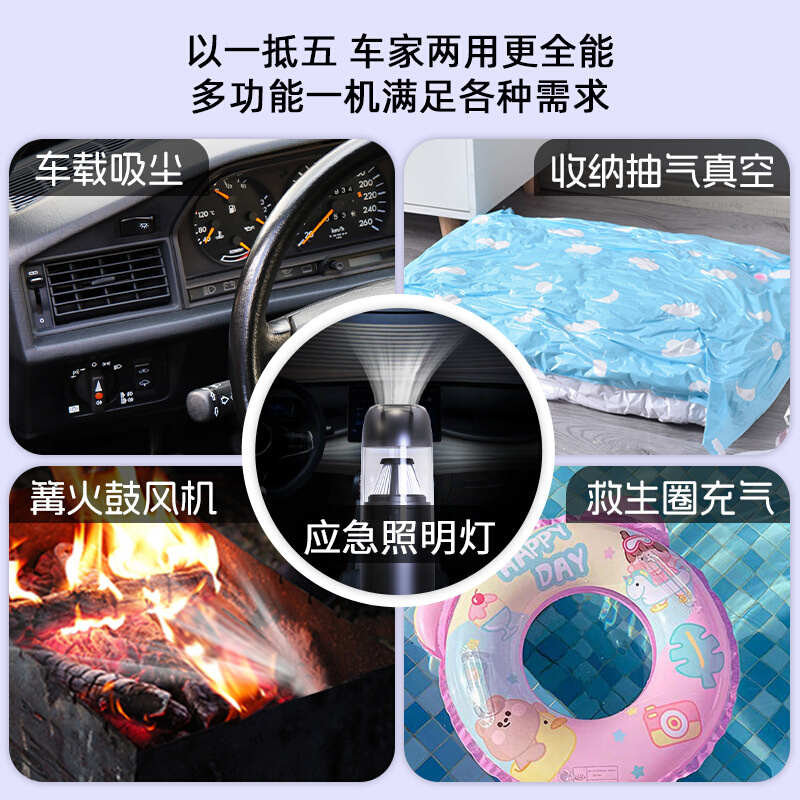 无线车载吸尘器多功能强力吹吸家用小型抽气手持式大功率吹尘器