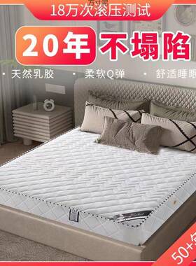 弹簧床垫20cm厚家用乳胶椰棕出租房1.8米1.5双人软硬床垫子供应链