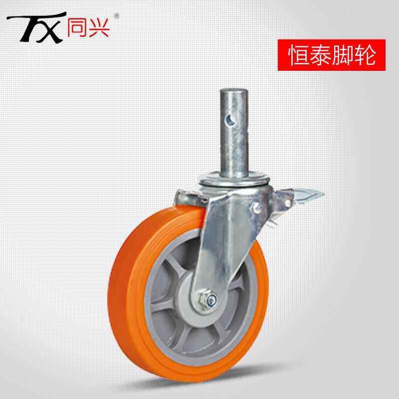 同兴厂家销68-直寸BEVS型英移动脚手架鹰架轮橡胶聚氨酯双刹万向