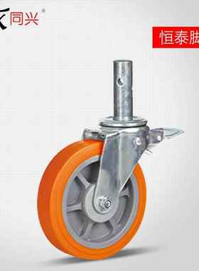 同兴双厂13956家6-英寸B型移动脚手鹰架轮架橡胶聚氨酯刹万向8脚