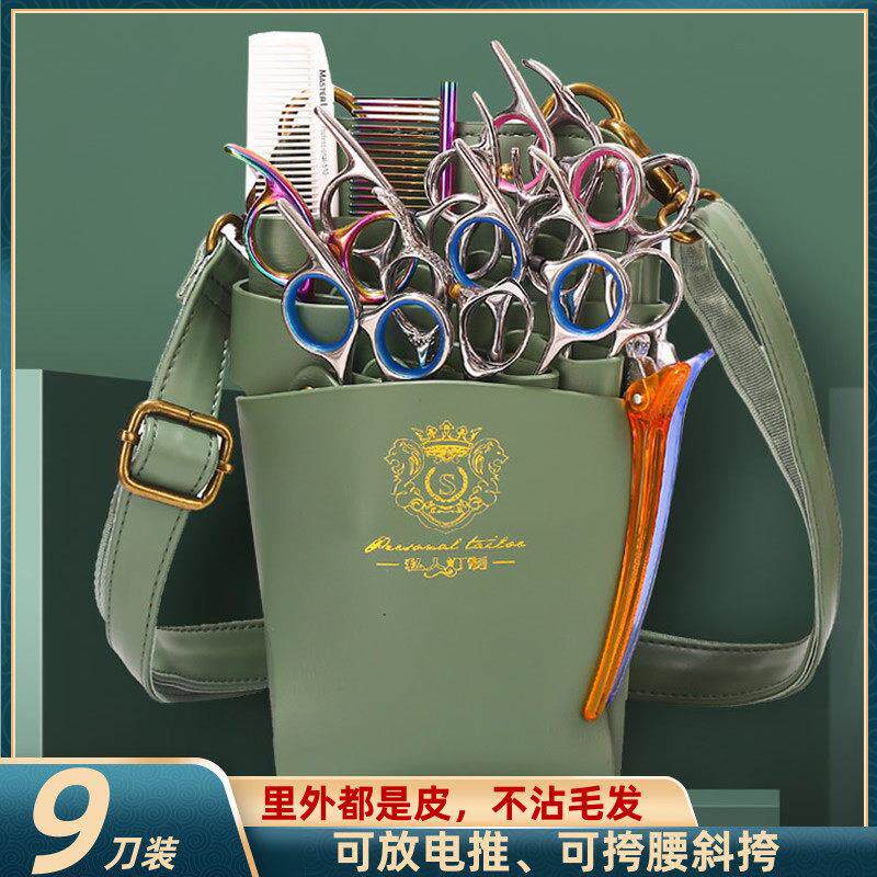 辛元网红高端剪刀包收纳发型师专用工具理髲师腰包黑色宠物师斜挎