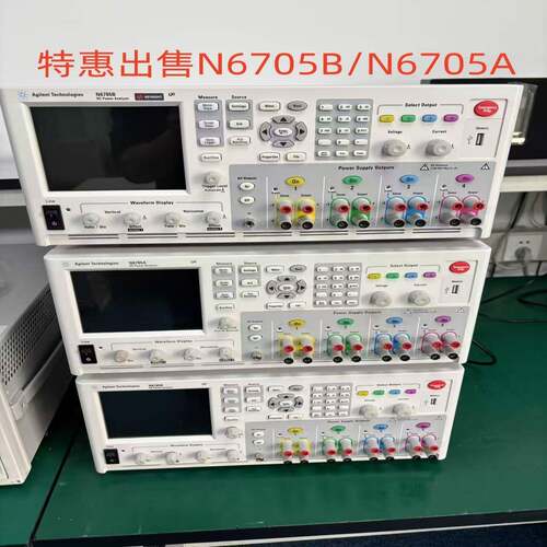N6705B直流电源分析仪N6705AN6715B