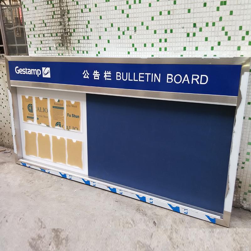 不锈钢挂墙宣传栏 小区壁挂阅报栏展板 校园文化标识铝合金宣传栏