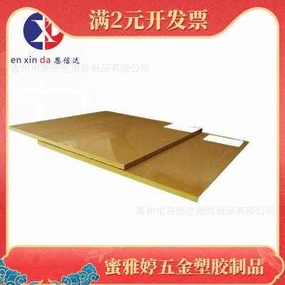 PAI板  PAI棒