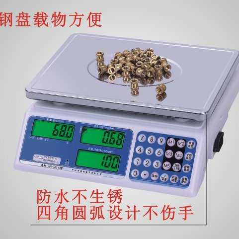 衡新计数秤ACS-15JS 3kg6kg15公斤30kg英文取样称螺丝计重点数秤