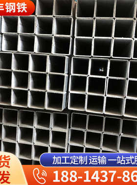 广州厂家批发Q235B镀锌方管 热镀锌方管 防腐防锈大棚管 建筑材料
