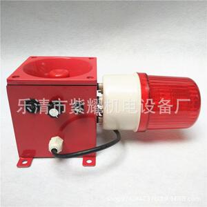 一体化声光报警器GR-543吊车天车行程用报警器船用电子蜂鸣器