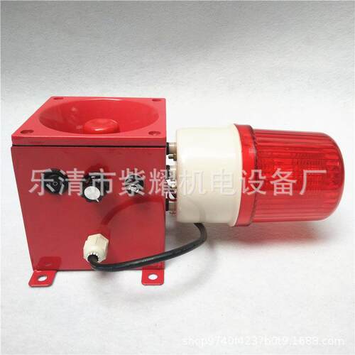 一体化声光报警器GR-543吊车天车行程用报警器船用电子蜂鸣器