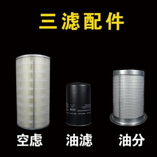 通用型 空压机三滤 油气分离器 机油滤芯 空压机空气过滤器