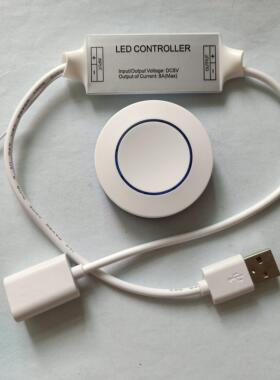 无线遥控开关5V 免布线随意贴直流灯具开关 USB接口遥控配件