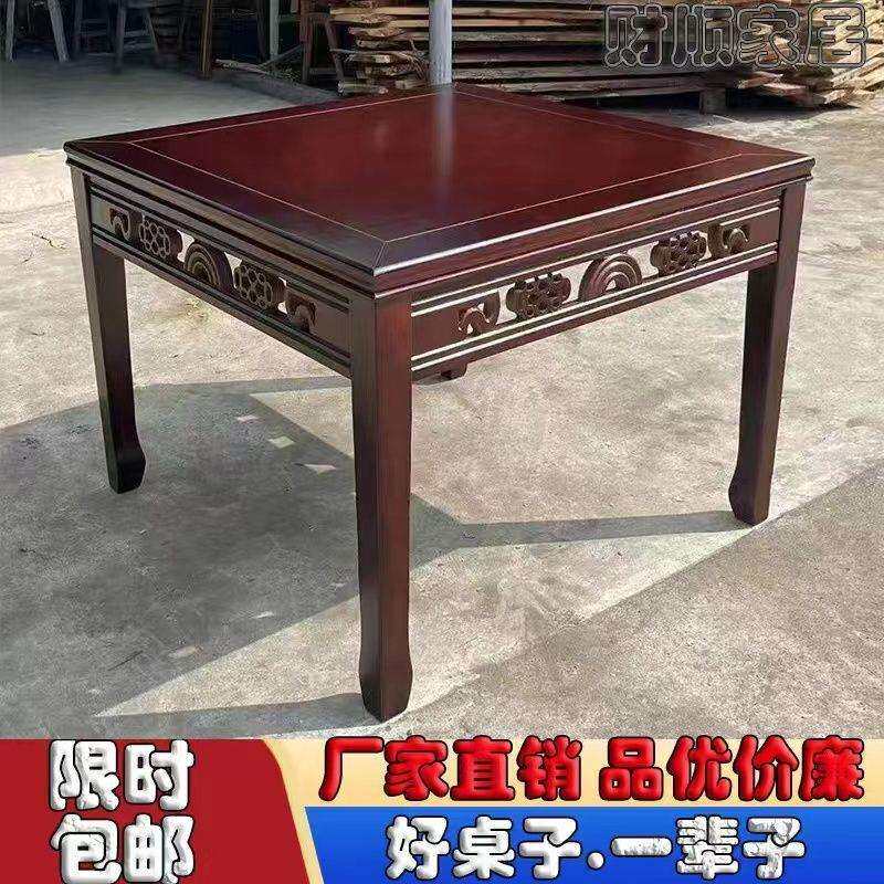 正方形桌子实木中式饭店桌椅组合四方餐桌面馆方桌家用八仙桌酒店