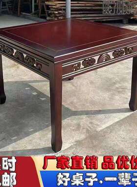 方形桌子实DNZ木中式饭店桌椅组合正四餐方桌桌面馆方桌家用八仙