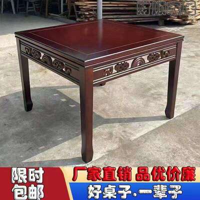 方形桌子四实木中ISD式店桌椅正饭组合方餐桌面馆方桌家用八仙桌