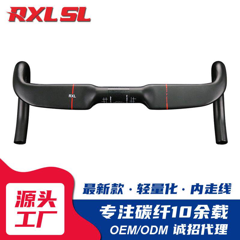 RXLSL碳纤维公路自行车车把把手高强度跑车把破风弯把配件骑行