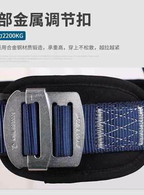 Golmud 电工围杆安全带户外施工作业防坠落安全带套装保险带绳子