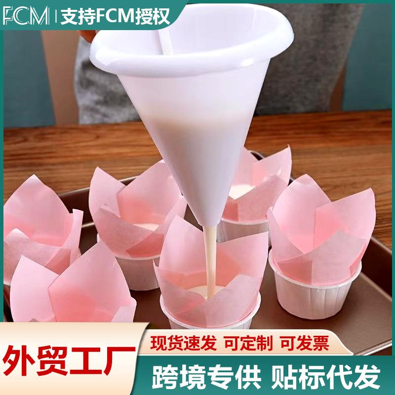 奶油分量漏斗手持式奶油糖霜巧克力分液器分离器杯子蛋糕烘焙工具
