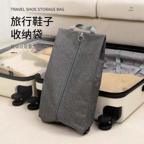 鞋袋防水旅行鞋包装鞋袋防尘鞋套防潮鞋子收纳袋Shoe bag 收纳包