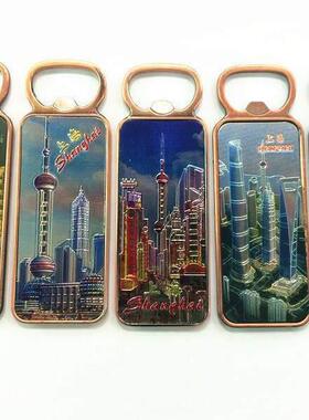 Shanghai chinese souvenir China bottle opener fridge magnet