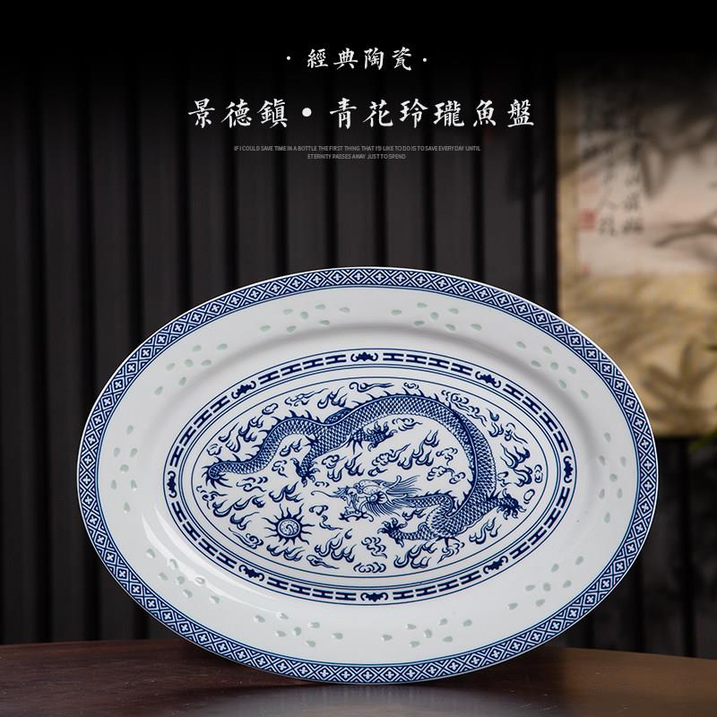 景德新白瓷12英寸青花鱼盘 手工釉下彩中式玲珑瓷盘家用大号