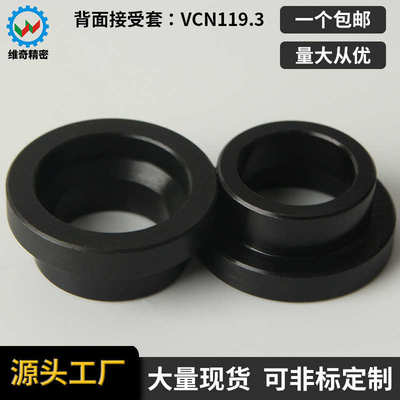 工厂直销VCN119-3背面接受套 球锁快速装球琐套 49566/BLL32