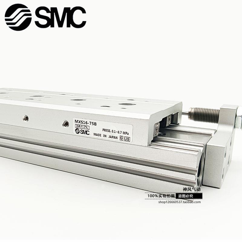 台MXQMXS6/812/16/25L/-10/20/气0/40滑/50/75A987SABSAT缸
