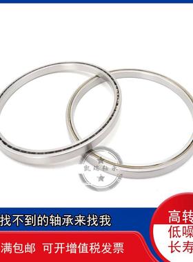 等截面超薄壁轴承AXC080 S KC080XPO CPO ARO 203.2*222.25*9.525