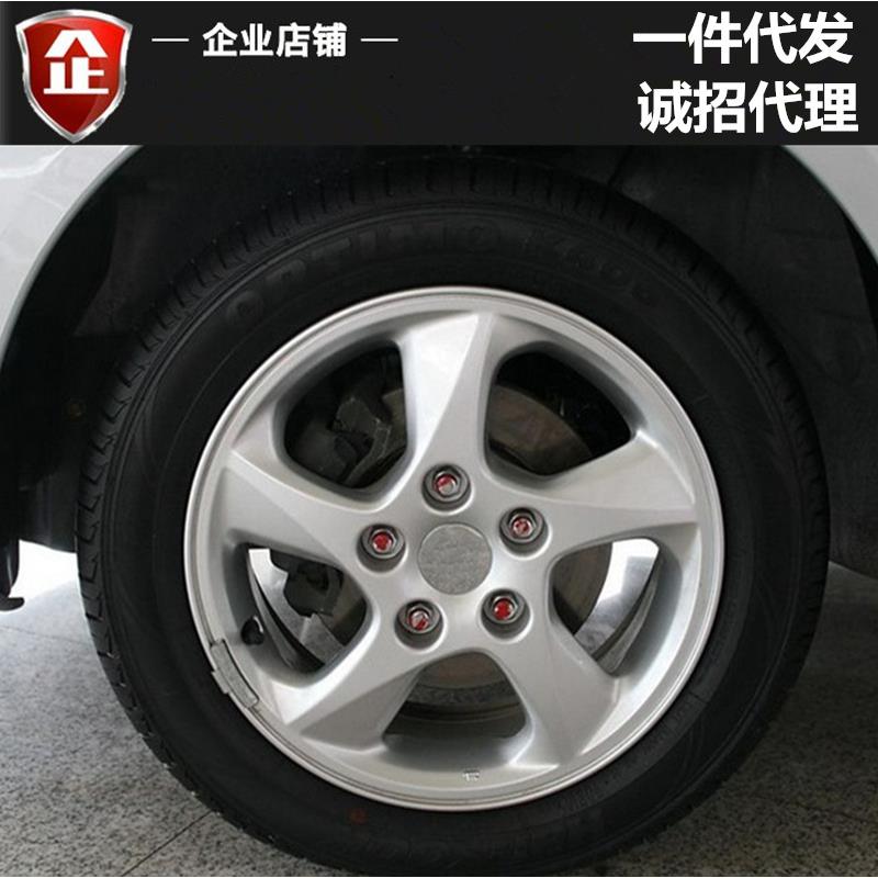 适用15寸海马普力马铝合金轮毂海马福美来欢动轮毂钢圈 胎铃 铝圈