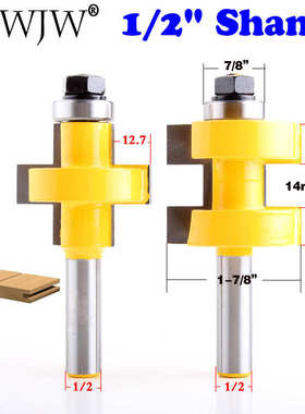 滚珠合/ 刀14mm榫齿1221型.黄*1深14mmf宽7mm方漆.齿对 齿t