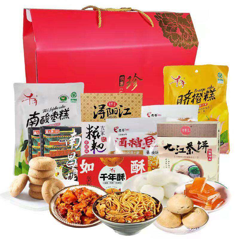 江西特色礼盒装中式新派糕点礼盒装拌粉酒糟鱼茶饼桃酥组合送礼伴