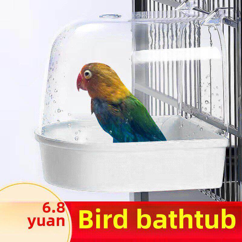 鹦鹉洗澡盆虎皮专用小鸟神器牡丹大号八哥鸟笼外置浴室盒用品大全