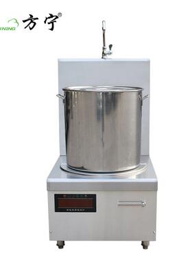 炉酒店商用房设备5KW商用煲汤大功率厨单头双眼低汤灶FN-BT500电