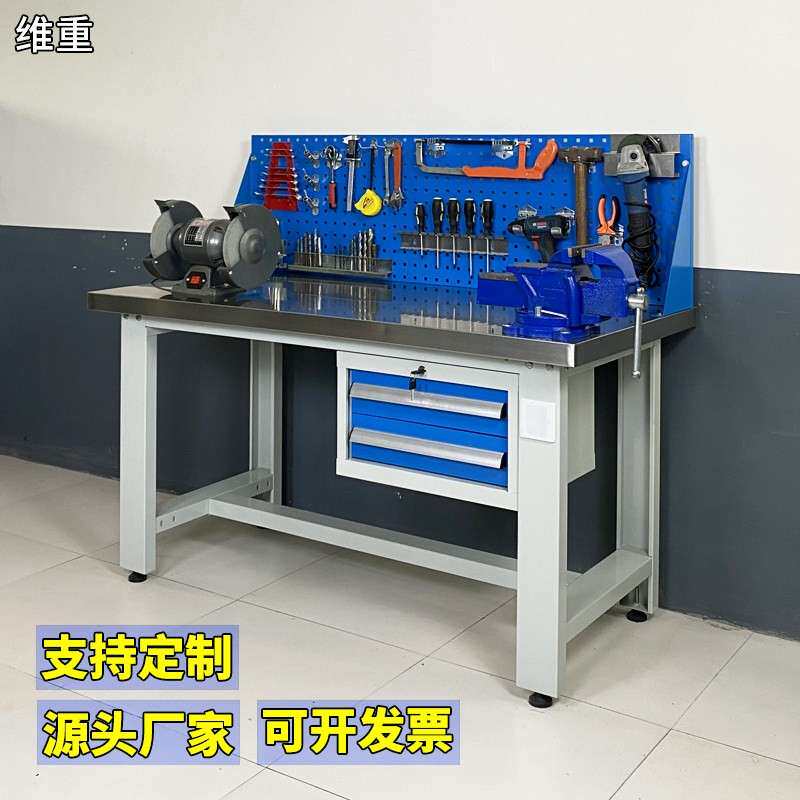 重型钳工工作台车间操作台不锈钢钳工桌台虎钳模具装配挂板工作台