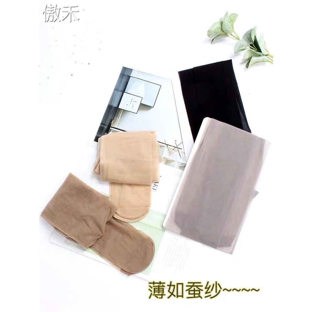 加肥加大码丝袜连裤袜T档蝴蝶档加档加长防勾丝超薄透明肉色黑丝