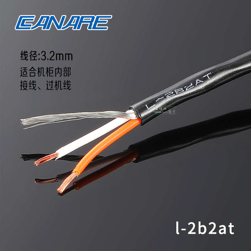 CANARE佳耐美话筒麦克风音频信号线L-2B2AT黑-线径:3.2mm