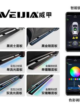 甲电威动踏板S大众途锐UV大/宾众途锐自动踏伸缩迎脚板工厂直销智