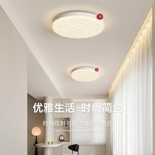 全光谱卧室灯LED护眼入户过道走廊玄关灯广东中山灯具圆形阳台灯