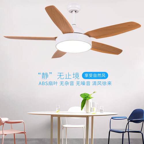 新款客厅灯风扇吊灯北欧创意原木卧室静音吊扇灯现代简约电扇灯具